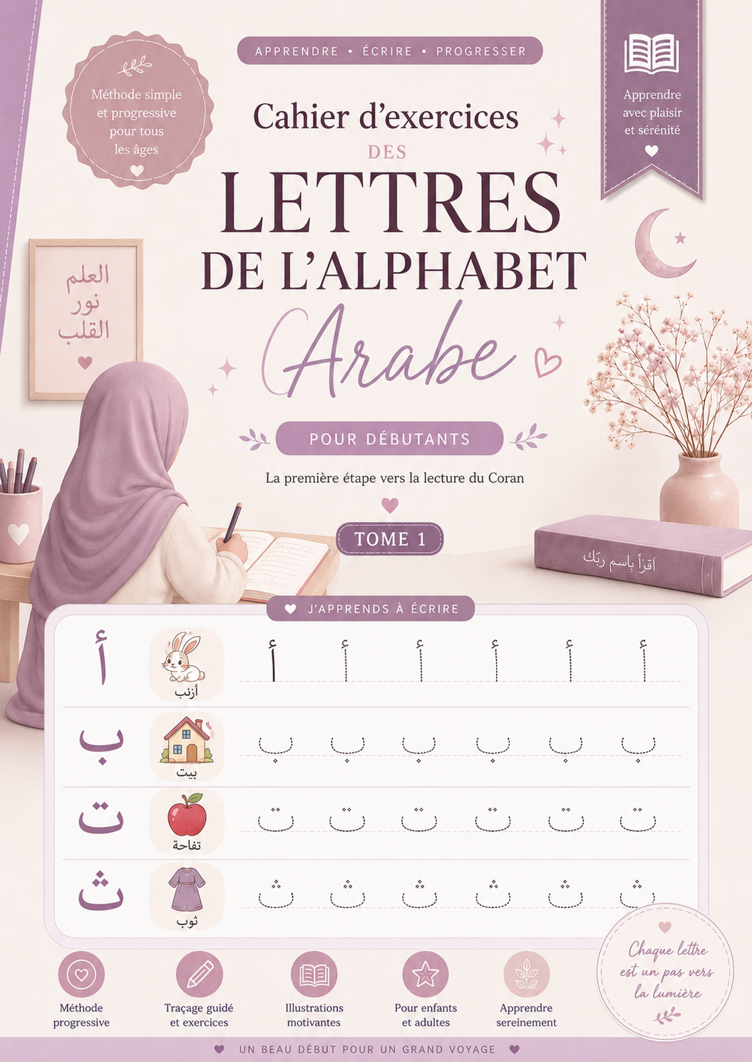 Cahier d'exercices d'arabe – Tome 1